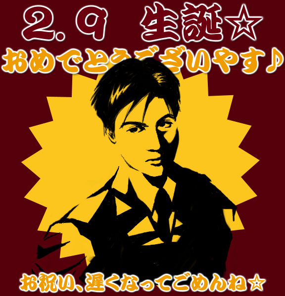 ���߂Ńg�D�[�X�I�I�t������